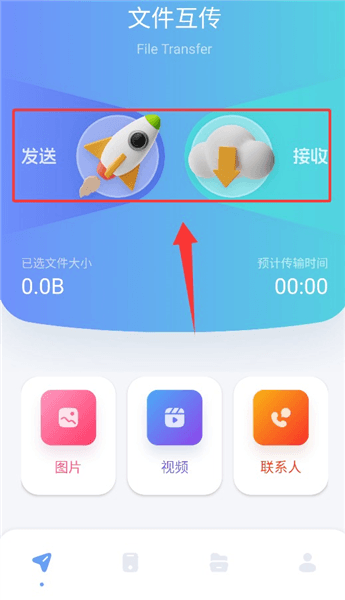 使用教程配图2