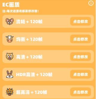 使用教程配图2