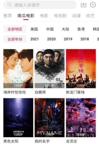 哔嘀影视破解版永不升级2