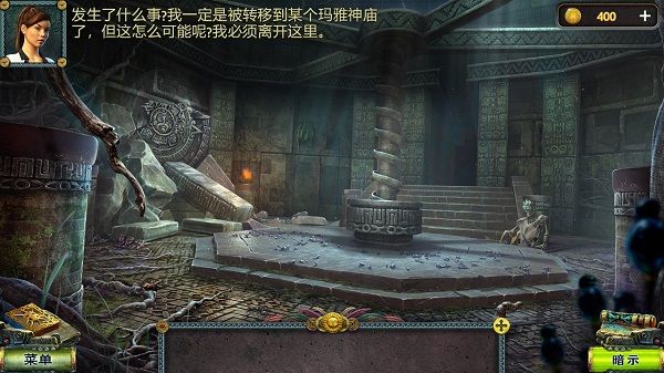 游戏攻略配图1