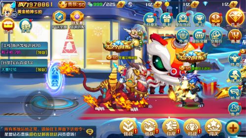 时空枪战游戏截图2