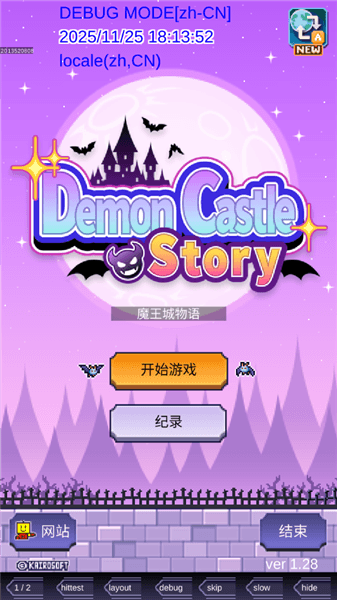 游戏怎么玩配图1