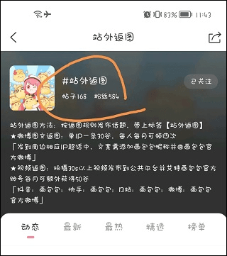 画包包app8