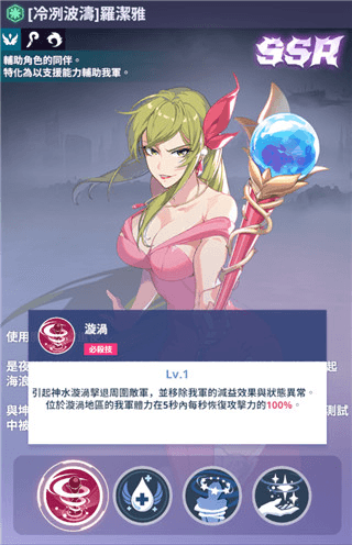 神之塔NewWorld游戏截图16