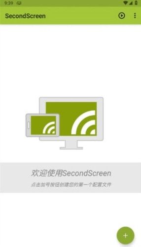 改比例教程配图1
