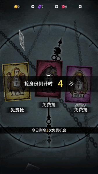 游戏怎么玩配图1
