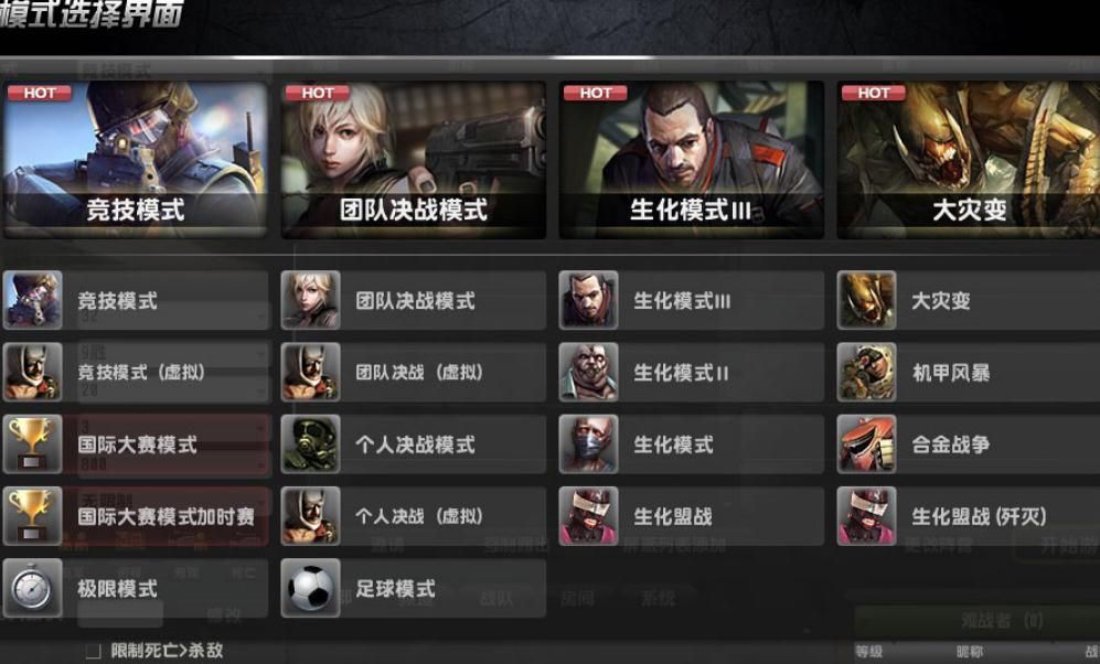 反恐精英目前最强武器是什么 反恐精英目前最强武器是什么