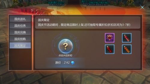 荣耀殿堂3