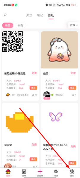 怎么开启青少年模式配图1