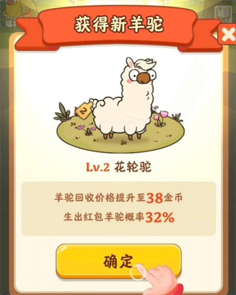 怎么玩配图3