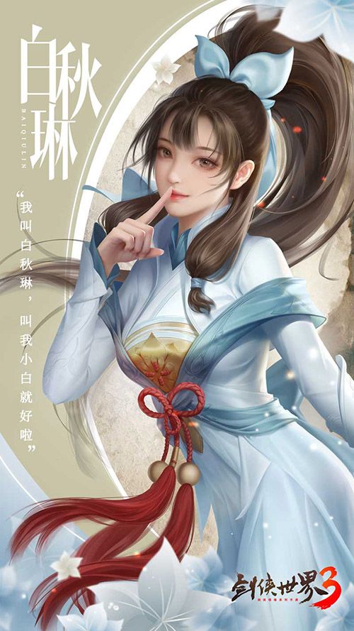 剑侠世界3新闻配图1
