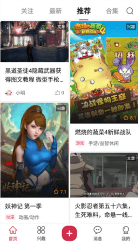 酷乐米手游平台1
