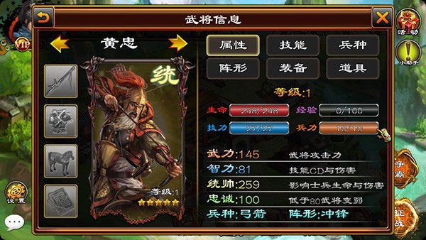 主力5将如何正确配置配图3