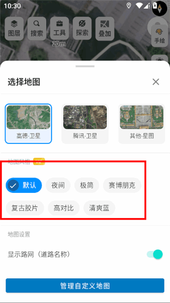 软件内容配图2
