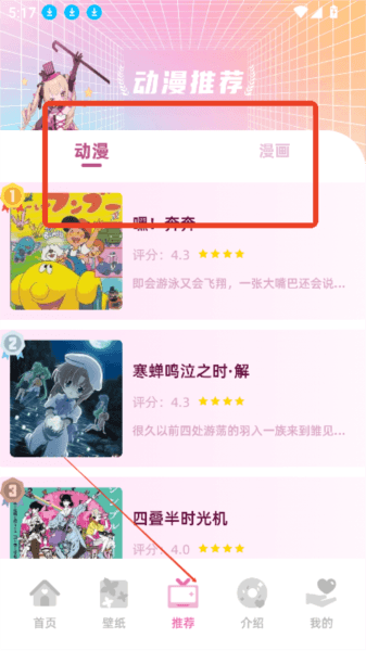 四次元软件16
