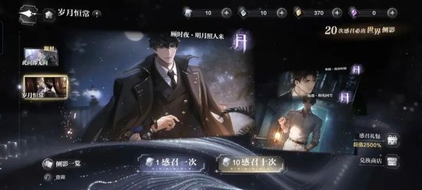 新手全面攻略配图2
