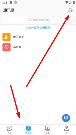 旺旺星球app官方怎么发布作品配图1
