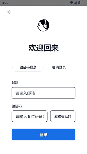 静静听书app官方版宣传图