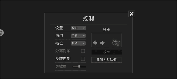 怎么玩配图5
