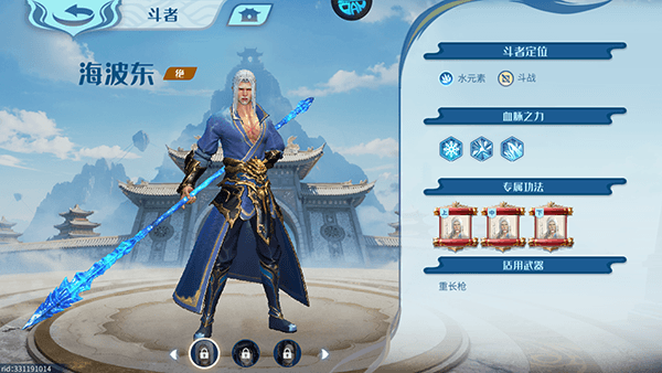 T0角色强度排行榜配图1