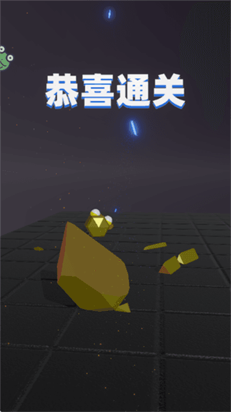 游戏攻略配图3
