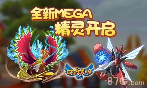 口袋妖怪复刻新版闪亮登场宣传图3