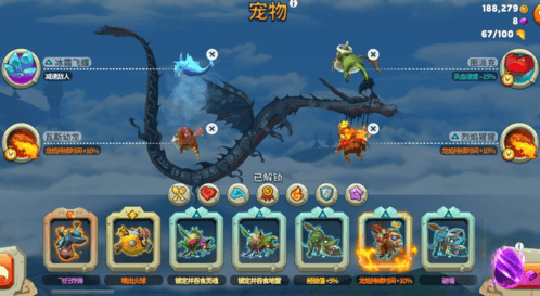 饥饿龙破解版游戏截图19