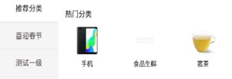 电科商城app游戏特色