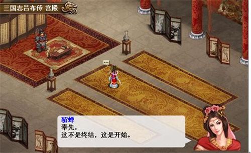 新手攻略配图4