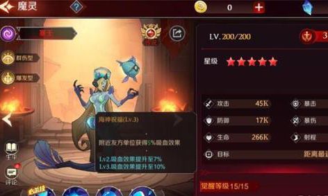 加德尔契约塞壬符文怎么搭配