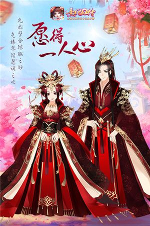 熹妃Q传9