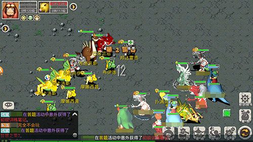 恐龙宝贝向前冲3