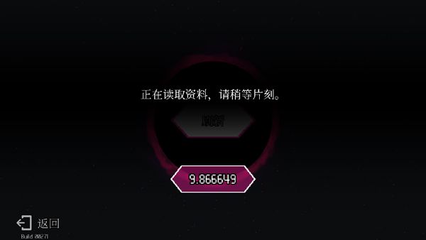 怎么保存游戏进度配图2