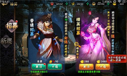 崛起:终极王者3