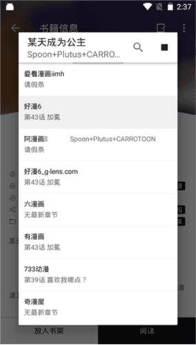 泼辣漫画图片2