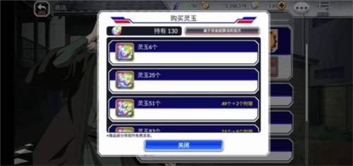 《死神勇敢的灵魂最新版》截图25