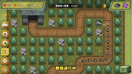 游戏玩法配图2