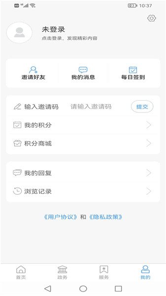 使用说明配图3