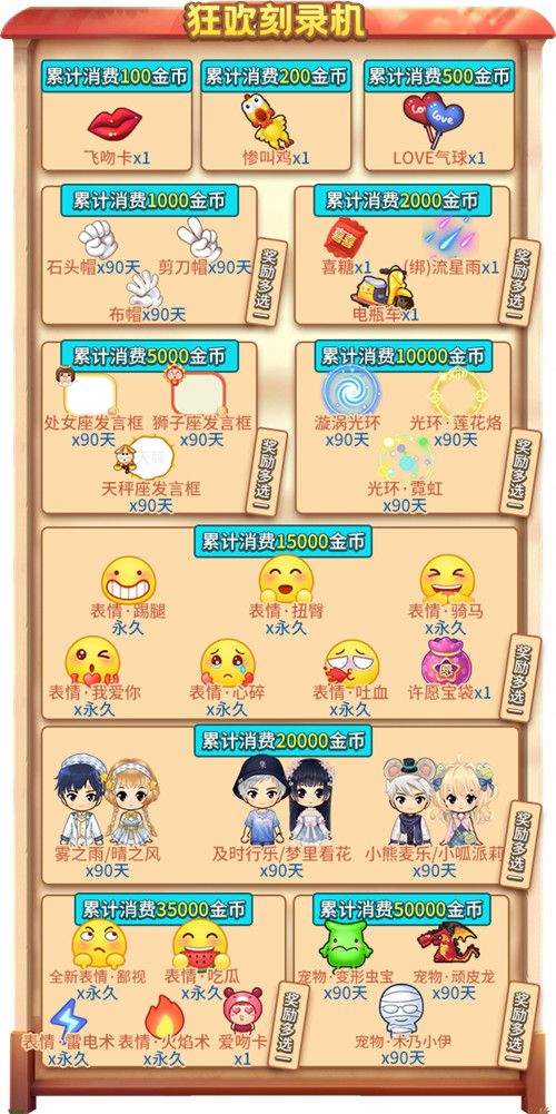 推理学院2