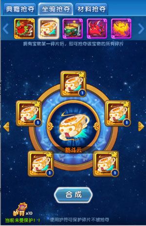 新手攻略配图1