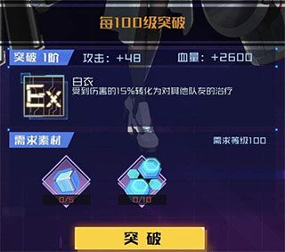 新手攻略配图3