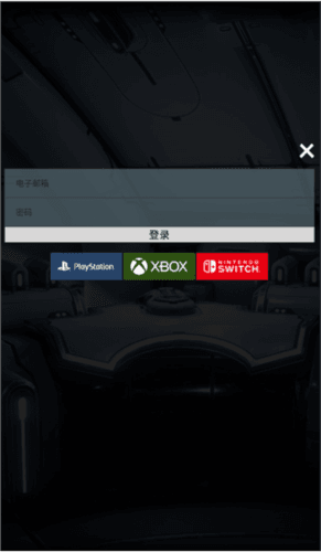 星际战甲掌上助手app3