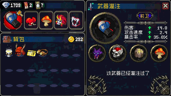 实战应试能力配图3