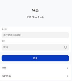 怎么登录配图3