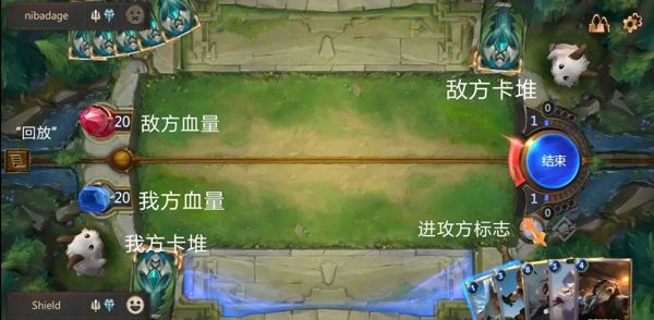 英雄联盟:符文之地7