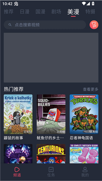软件功能配图1