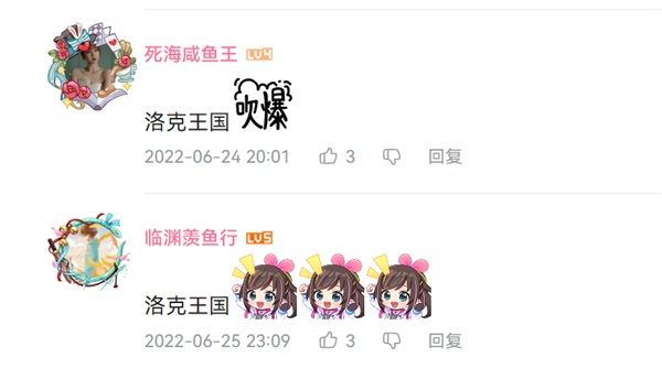 《洛克王国》手游亮相腾讯游戏发布会!全新PV《可可果节的重逢》来了 《洛克王国》手游亮相腾讯游戏发布会!全新PV《可可果节的重逢》来了