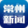 常州新闻app