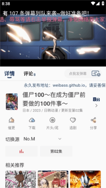 使用说明配图3