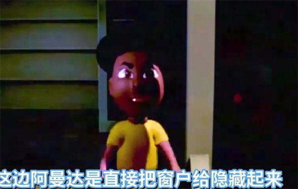 游戏攻略配图4